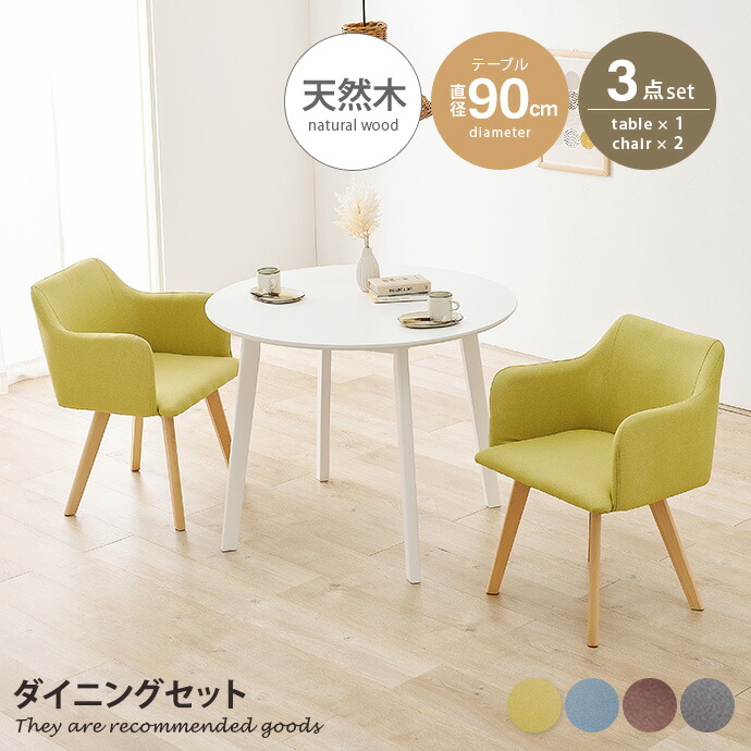 貴族　喫茶店 カフェテーブル 椅子2,4,5脚セット 都内引き取り限定 貴族様専用 喫茶店 カフェテーブル 椅子2,4,5脚セット 都内引き取り限定