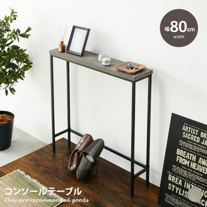 mon様 オーダーコンソールテーブル 6060-90r.jpg