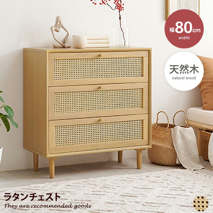 新着品目商品目録