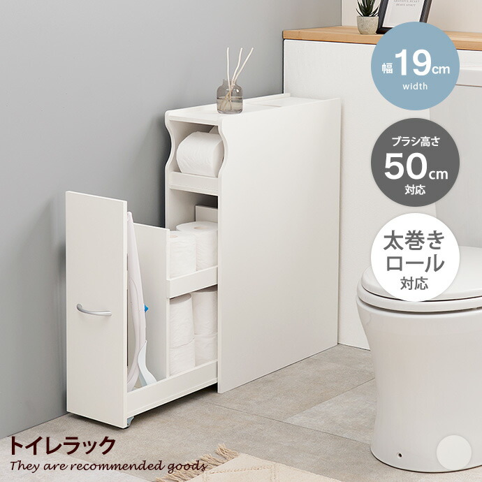 新着個条商品目録
