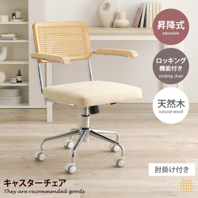 ★カリモク家具★ガス圧昇降デスクチェア　グリーン　キャスター付き　椅子 カリモク家具 カリモク ワークチェア 肘付 デスクチェア XW3300