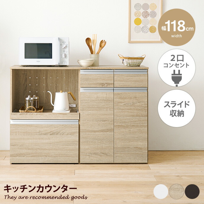 新着品目商品目録