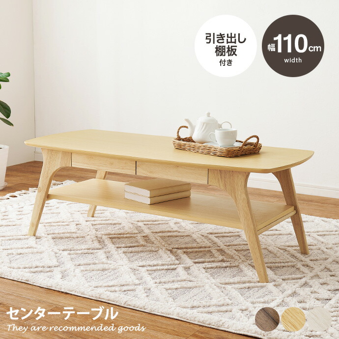 新着品目商品目録