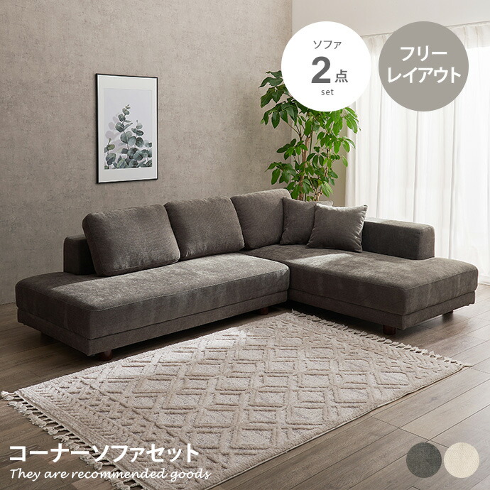 新着品目商品目録