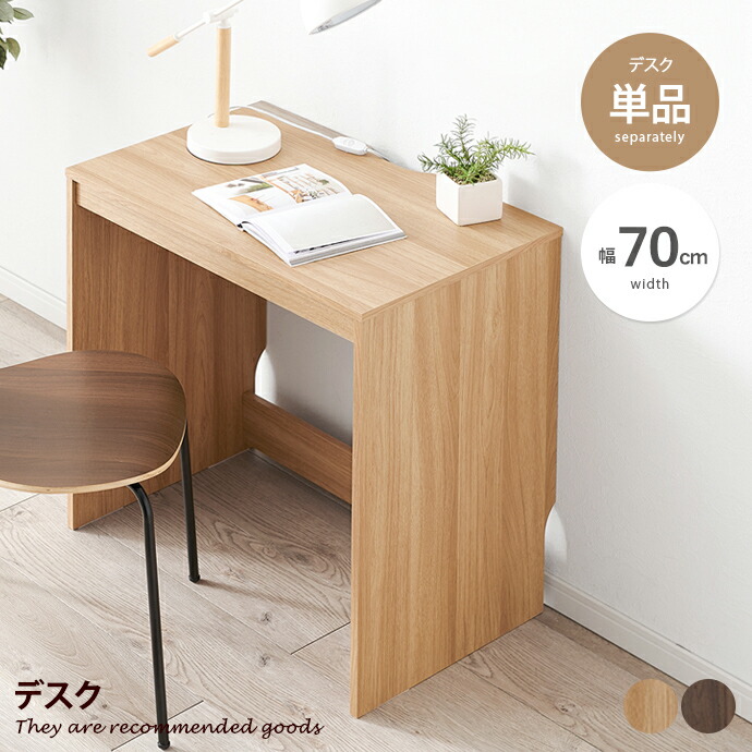 楽天市場】PCデスク パソコンデスク デスク 机 つくえ 学習机 勉強机