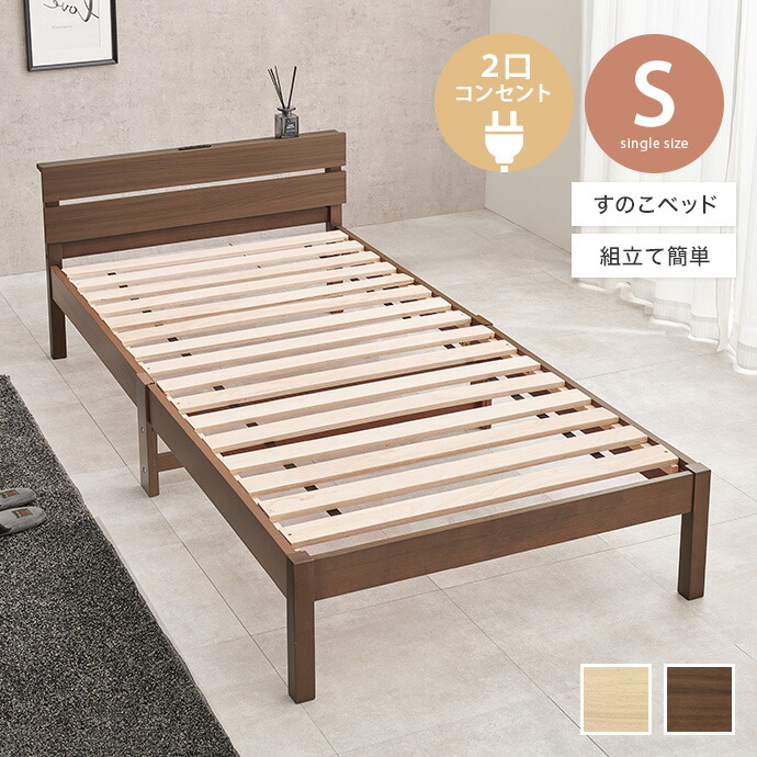 新着科目商品目録