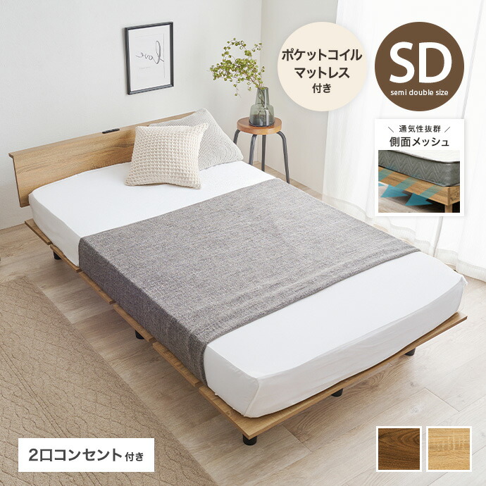 新着品目商品目録