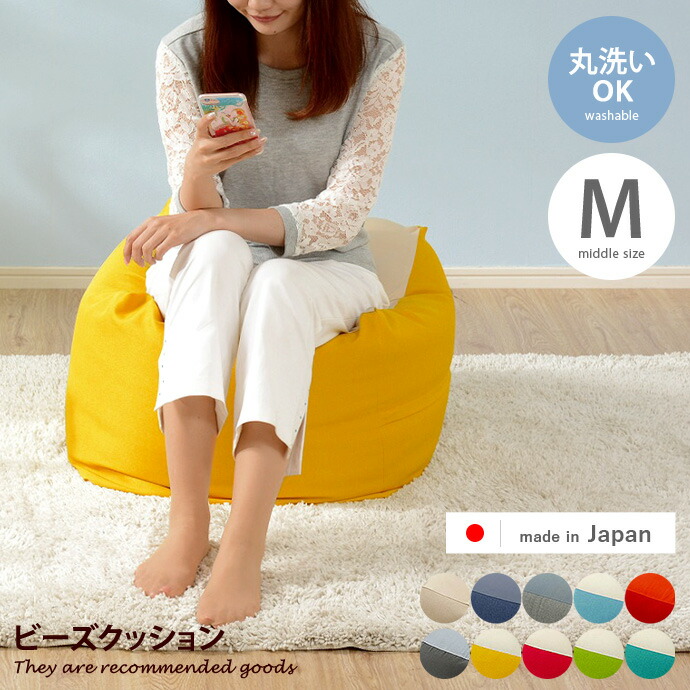 楽天市場】ビーズクッション ビーズソファ クッション ローソファ 1人