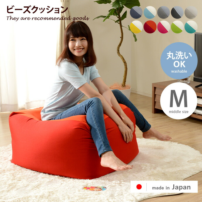 レア入手困難　Separ rate bath＆toilet 大型クッション レア入手困難 Separ rate bath＆toilet 大型クッション