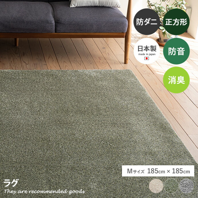 新着品目商品目録