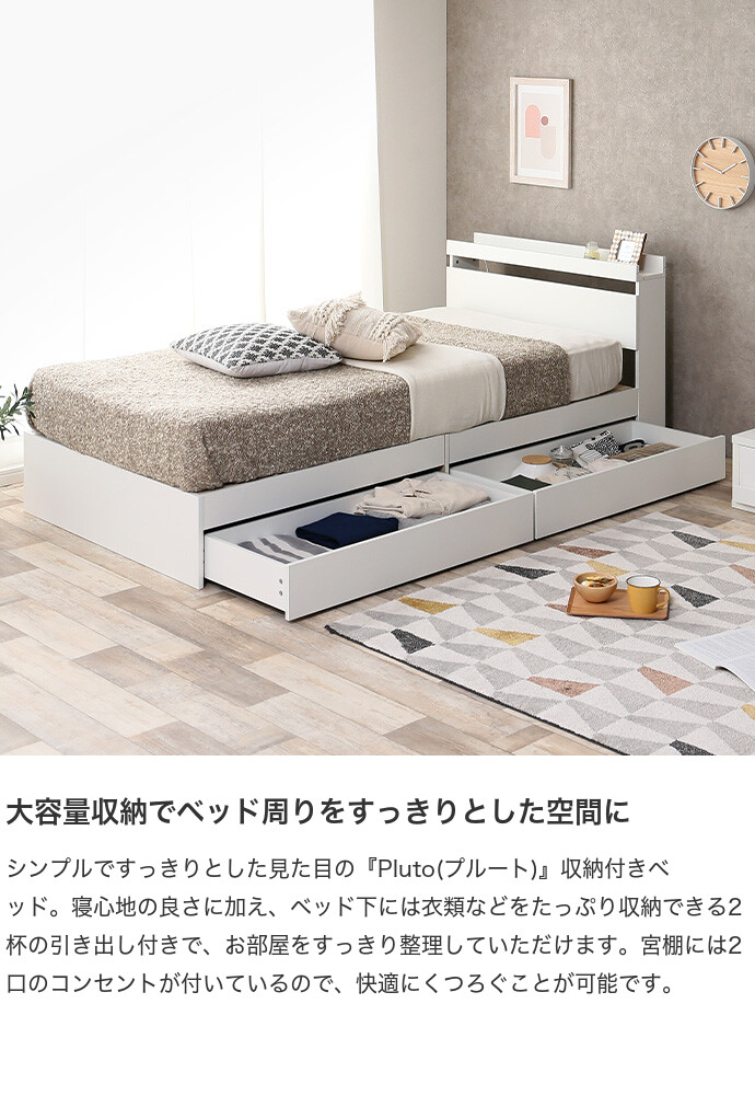 ベッド マットレス すのこ ボンネルコイルマットレス付き マットレス マットレスセット セミダブルベッド ボンネルコイルマットレス付き 収納付 引出し セミダブル ベッド マットレス付き 収納 大容量 ボンネルコイル コンパクト おしゃれ ベッド下収納 家具 ベッド マットレス すのこ ボンネルコイルマットレス付き マットレス マットレスセット セミダブルベッド ボンネルコイルマットレス付き 収納付 引出し セミダブル ベッド マットレス付き 収納 大容量 ボンネルコイル コンパクト おしゃれ ベッド下収納 家具