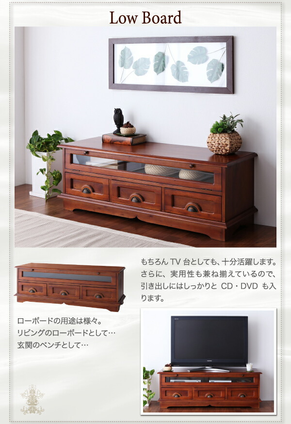 黒 桜古典 ローボード 収納家具 レトロ家具 タンス | labiela.com