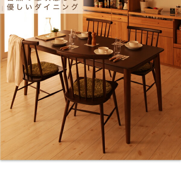 最前線の ダイニングテーブル ダイニング タモ無垢材ダイニング