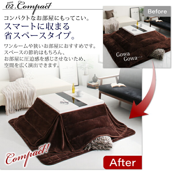 クリスマスローズ こたつセット 4尺長方形(80×120cm) おしゃれ アーバンこたつ 省スペースタイプ 3点セット(テーブル+掛・敷布団)  通販