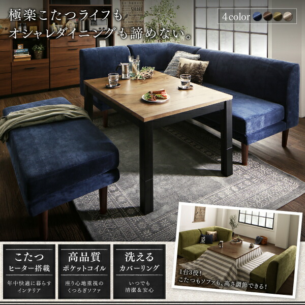 人気の福袋 【激安セール】 新品、未使用 ソファ ソファー ダイニング