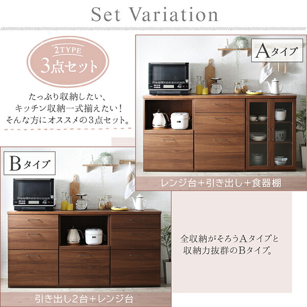 キッチン収納 日本製完成品 幅180cmの木目調ワイドキッチンカウンター