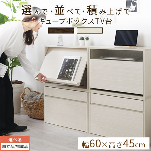 テレビ受像機台 子供部屋 24型 32型 取り組み機納める 今めかしい 木製 幅60 硝子 抽き出し 下げ翼扉 ウォール中毒者/白いこと 【精神的な統合品/切り上げる品が選べる】 LET300247