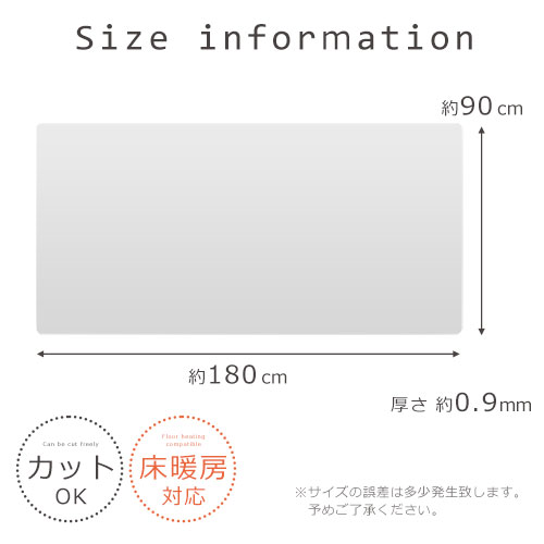 透明マット マット フローリング 保護 キッチン 床保護マット チェアマット 透明キッチンマット Ketインテリア 寝具 収納 キッチン クリアマット 台所マット 傷防止 撥水 ダイニング 幅広 キッチンマット 透明 拭ける クリア 90 180cm 床暖房対応 カットok Ket