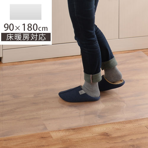 透明マット マット フローリング 保護 キッチン 床保護マット チェアマット 透明キッチンマット Ketインテリア 寝具 収納 キッチン クリアマット 台所マット 傷防止 撥水 ダイニング 幅広 キッチンマット 透明 拭ける クリア 90 180cm 床暖房対応 カットok Ket