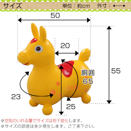 Rody 乗用 馬 玩具 ロディキッズ うま 乗り物 出産祝い 日本正規品ロディ イタリア製 オモチャ プレゼント ノンフタル ロバ のりもの おもちゃ クリスマス 馬 うま 青目 茶目 女の子 男の子 子供 ベビー キッズ 出産祝い こどもの日 おしゃれ インテリア 雑貨の通販 かぐ