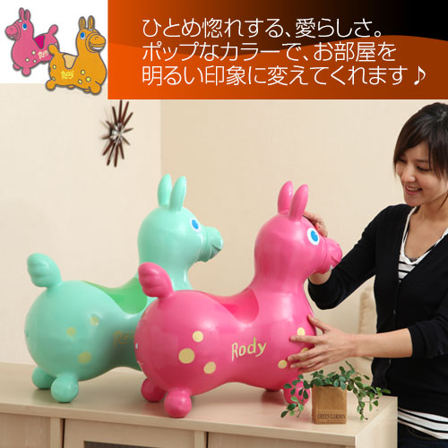 Rody 乗用 馬 玩具 ロディキッズ うま 乗り物 出産祝い 日本正規品ロディ イタリア製 オモチャ プレゼント ノンフタル ロバ のりもの おもちゃ クリスマス 馬 うま 青目 茶目 女の子 男の子 子供 ベビー キッズ 出産祝い こどもの日 おしゃれ インテリア 雑貨の通販 かぐ