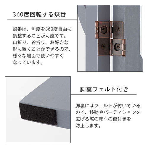 衝立 間仕切り パーテーション 木 約 グレー 高さ 170cm アイボリー