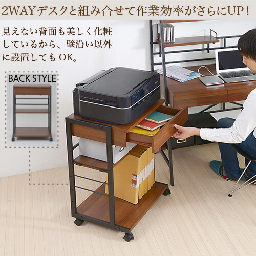 収納ラック プリンターラック ワゴン キャスター付き 棚 収納家具 収納ラック 木製 机 デスクワゴン 収納棚 整理棚 引き出し付き テーブル デスク 机 つくえ フリーラック マルチラック キッチンラック サイドワゴン サイドテーブル サイドラック おしゃれ インテリア 収納ラック プリンターラック ワゴン キャスター付き 棚 収納家具 収納ラック 木製 机 デスクワゴン 収納棚 整理棚 引き出し付き テーブル デスク 机 つくえ フリーラック マルチラック キッチンラック サイドワゴン サイドテーブル サイドラック おしゃれ インテリア