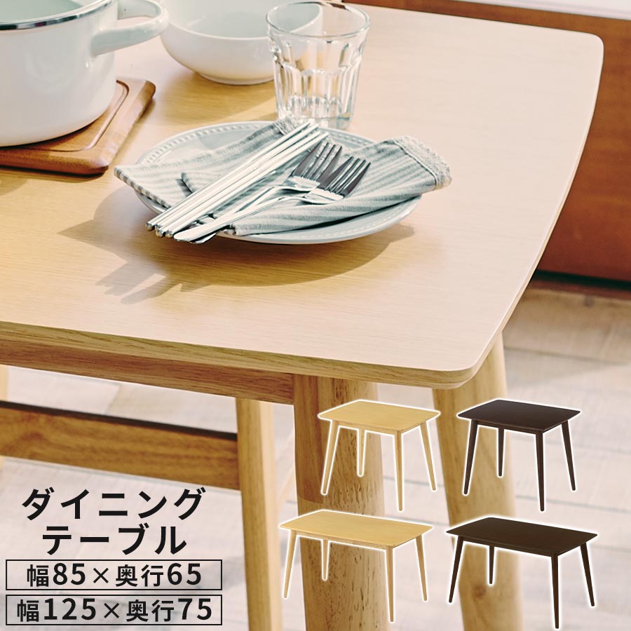 ちゃぶ台一覧表 生まれながら木製 一覧表 昼御飯 机 ちゃぶ台机 木製 昼御飯一覧表 つくえ 肌理 マルチ一覧表 喫茶店 大きめ リビング一覧表 食べ物屋一覧表 天板 分かりやすい 今めかしい 約 幅 85/125 糎 自然的/ウォール中毒者