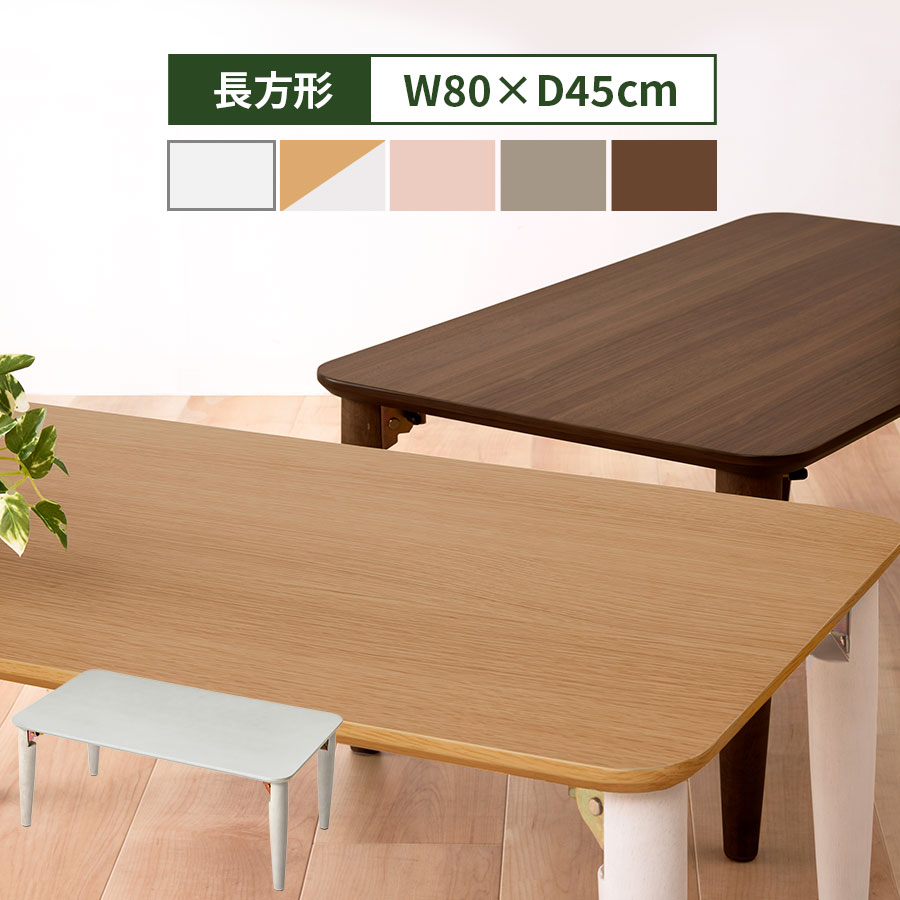 楽天市場】ローテーブル オールドチーク アンティーク テーブル