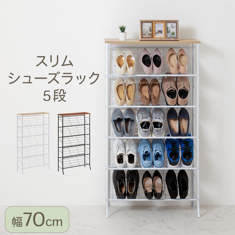 シューズ棚 本棚 飾り棚 幅78高166.5奥行30