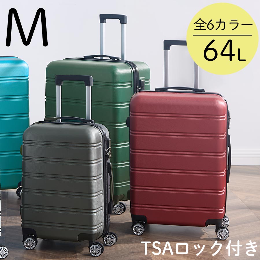 【楽天市場】キャリーバッグ 三泊四日 64L 旅行カバン 国内旅行 海外旅行 ダブルキャスター 軽い メンズ レディース おしゃれ 軽量 大 ...
