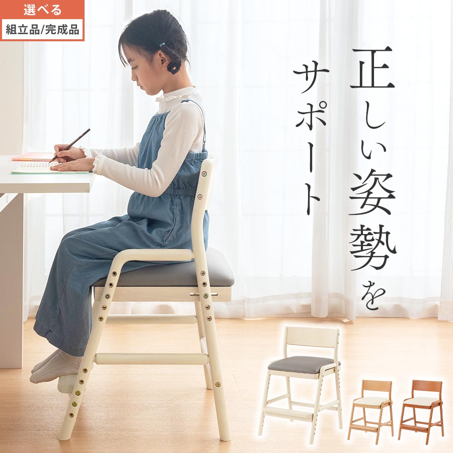 高さ合わせる 座面 ちびっ子腰掛け 夕ご飯女性議長 身のこなし 結集する力守りつづける 腰掛け イス リビング学びとる はいり込む 学びとる女性議長 事務机女性議長 差し上げ物 ちゃぶ台腰掛け 座面座布団 キッズチェア 木製 ちびっ子用腰掛け 足置き 入園 祝賀会 白いこと/自然的/赤銅色 【精神的な統合品/遣っ付ける品が選べる】 CHR100256