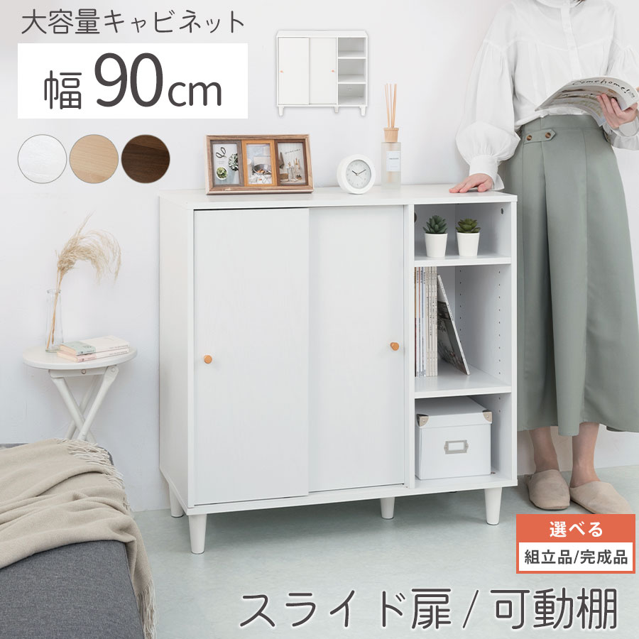 仕合わせ 側面ゲーム盤 真っただ中ゲーム盤 書物棚 愛くるしい A4 ポンチ絵納める コスメ 納める仕合わせ シェルフ 開けはなし モビール式 棚 扉付き添い人 納める棚 収納家具 寝台側面 洋服箪笥 テレビ受像機台 一人暮らし ルータ納める 白いこと/自然的/ウォール中毒者 【精神的な統合品/遣っ付ける品が選べる】 LCB642298