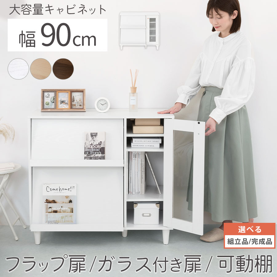 1/6サイズ　ミニチュア　キャビネット+ウォールカップボード 1/6サイズ ミニチュア キャビネット+ウォールカップボード 食器棚 ミニ