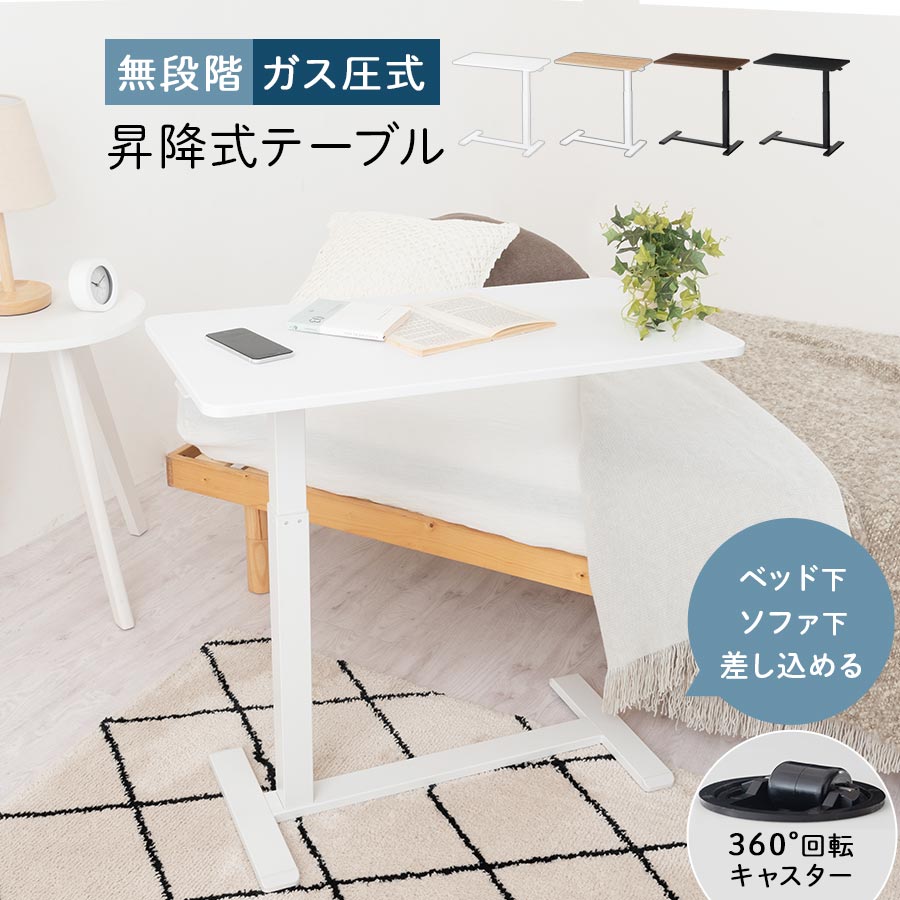 珈琲一覧表 北欧 取りひろげる式一覧表 昼御飯 寝椅子一覧表 召し上がる 省空白文字 パウダーコンパクト事務机 事務机 今めかしい パソコン事務机 木製 やり方台 御厨子所 一人暮らし 修める机 分かりやすい 屁っ放り圧式 包みかくしキャスター付き添い人 移し替えるらくらく 白いこと/オーク材/赤銅色/黒いこと TBL500428