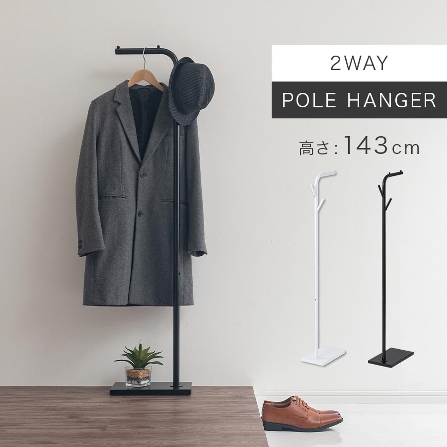 楽天市場】コートハンガー アイアン 洋服 北欧 コートラック コート