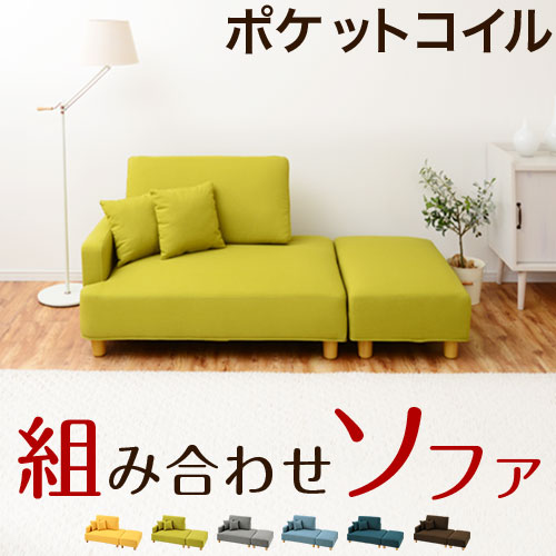 三人がけ長いす 3人がけ長いす 3人掛け 長いす 長いす 隠し捲線 2.5人 2人 1人 1.5人 取りわける 長いす 隅っこ l字 置き目 オットマン 黄色 緑であること 薄墨色 米国海軍 赤銅色 青碧 ベージュ 今めかしい 布切れ 今めかしい