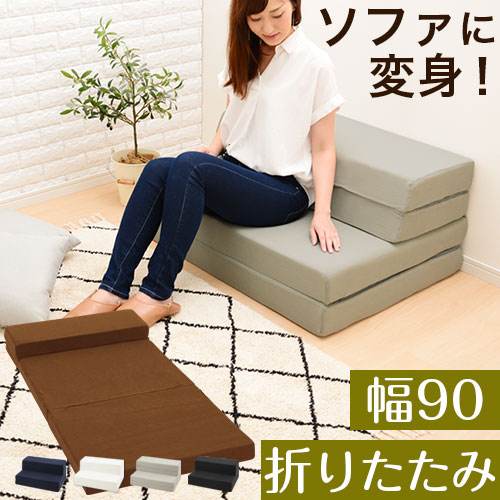 楽天市場】マットレス シングル ソファマットレス 厚さ11cm MSO-S