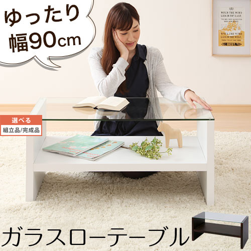 座卓一覧表 珈琲一覧表 矩形 硝子 木製 白いこと/赤銅色 【精神的な統合品/切り上げる品が選べる】 TBLUA0170