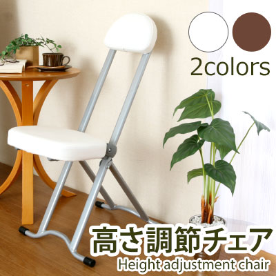 カウンターチェア おしゃれ インテリア モダン 家具 イス 椅子 いす 座面 高さ調節 昇降式 チェアー 折畳み 折りたたみ 折り畳みチェアー パイプ椅子 一人掛け 折りたたみチェア チェア ハイチェア せもたれ 背もたれ シンプル Sgcc Bm