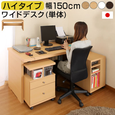 正規激安 楽天市場 学習机 学習デスク 勉強机 勉強デスク 仕事机 作業机 パソコン机 パソコン台 ライティングデスク 収納 北欧 木製デスク 机 パソコンデスク Pcデスク パソコンラック 書斎机 ホワイト 白 ブラウン おしゃれ インテリア 雑貨の通販 かぐ日和 時間