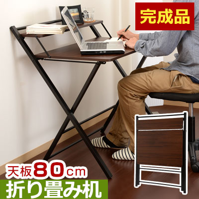 Kagubiyori Learning Desk Pc Folding Completed Learning Desk Pc Folding Completed Study Compact Writing Work