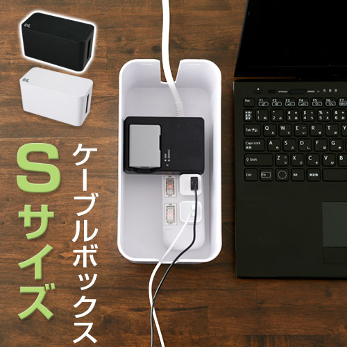 540円引き 子供部屋 ケーブル収納 ボックス コードケース 配線 隠し スマホ コード収納 おしゃれ かわいい ミニ コンセント いたずら防止 Bluelounge トリニティ ケーブルボックス 黒 白 ブラック ホワイト ラズベリー マリブブルー