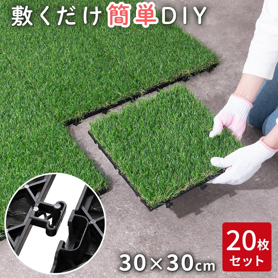 Kagubiyori Ten Pieces Of Joint Artificial Turf Real Green Panel