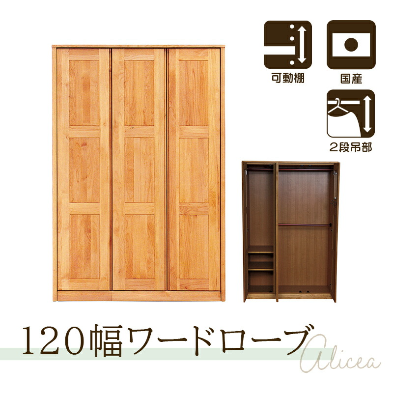 新やって行く特集 2026