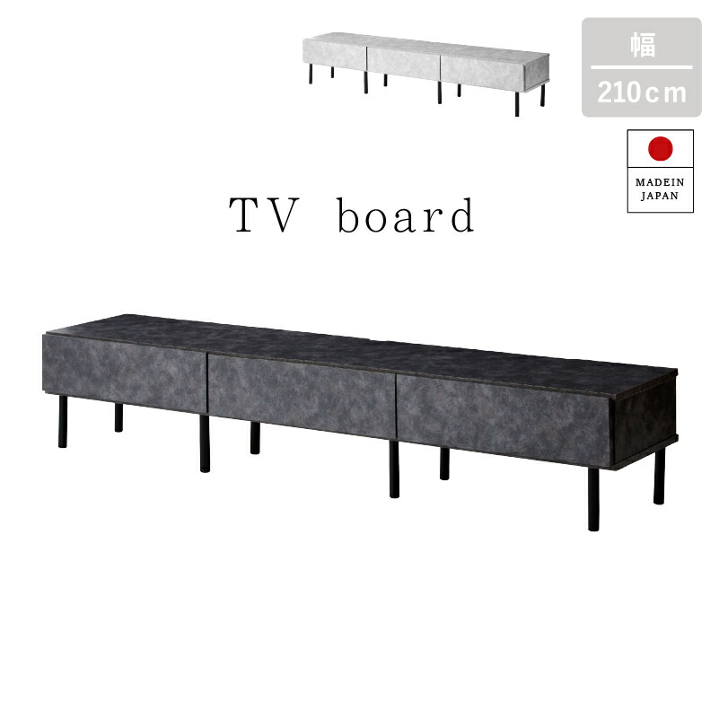 楽天市場】【6/20 20:00～ 28時間限定5%OFFクーポン】 テレビ台 幅210