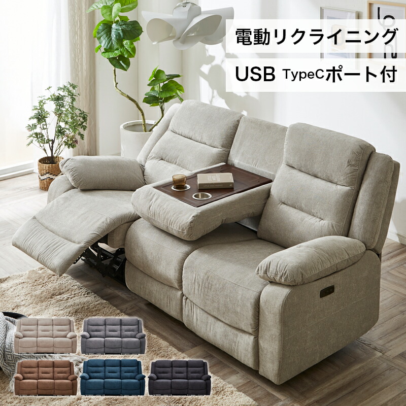 楽天市場】【在庫限り】【アウトレット】ソファー ソファ ベロア 3P 3