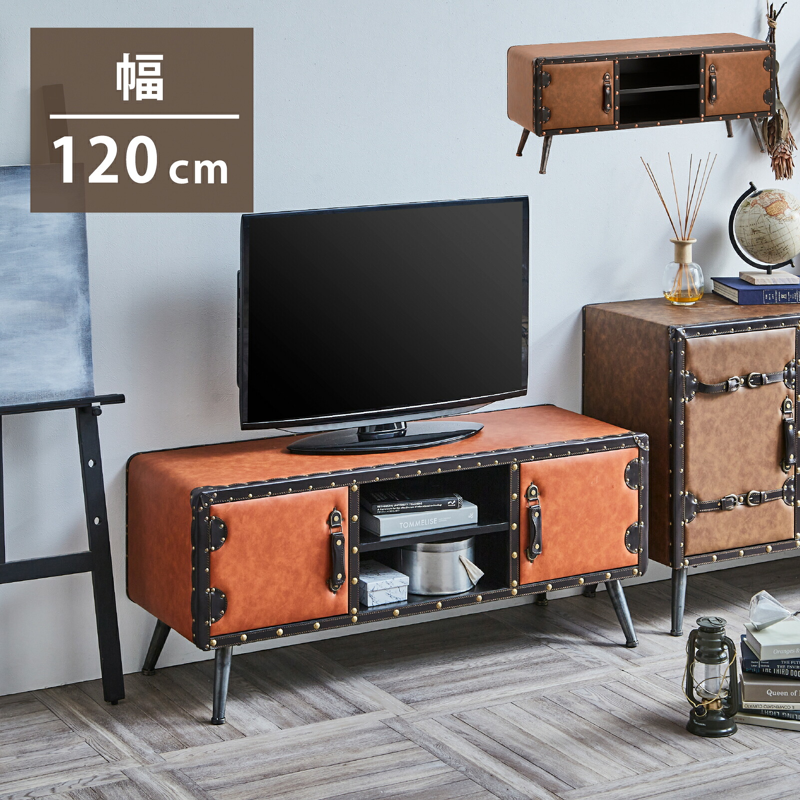 120テレビボード テレビボード テレビ台 TVボード ローボード 引出し 合成皮革 アンティーク レトロ おしゃれ モダン 120TVボード Freude フロイデ