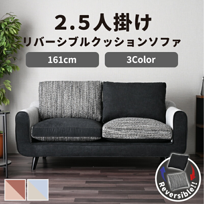 楽天市場】【在庫限り】【アウトレット】2人掛けソファ ソファ 2人