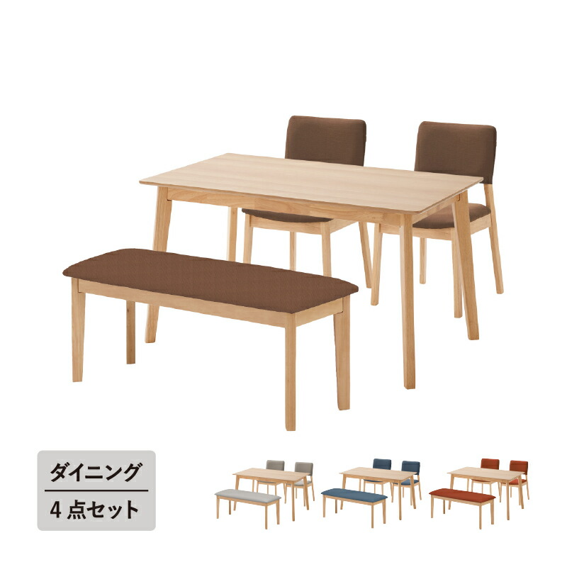 ダイニングテーブルセット 4人用 4人掛け 4点セット 135cm ダイニング ダイニングチェア ベンチ 天然木 オーク テーブル 木製 木目 おしゃれ 北欧 シンプル 布 カフェ 4人 4人用 メロー【大型商品】|KaguBuy